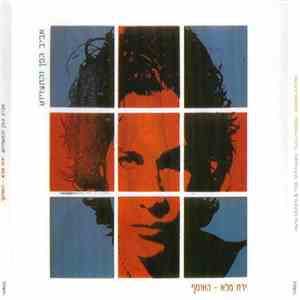 Aviv Gefen & The Mistakes - Full Moon - Compilation flac album