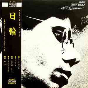 Chick Corea - The Sun flac album
