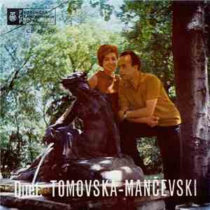 Duet Tomovska - Mančevski I Ansambl Koče Petrovskog - Oj, Vardare Makedonski flac album