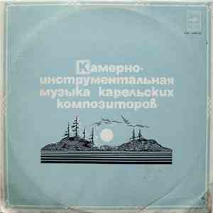 Г. Синисало / П. Козинский / Г. Вавилов - Камерно-инструментальная Музыка Карельских Композиторов flac album