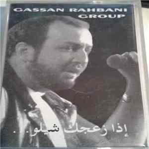 Gassan Rahbani Group - .. إذا زعجك شيلو flac album