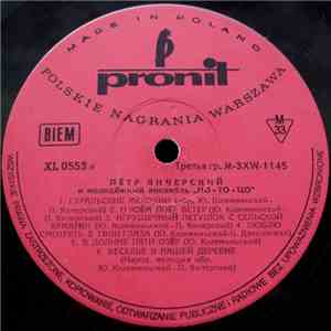 Grupa Skifflowa No To Co I Piotr Janczerski - W Murowanej Piwnicy flac album