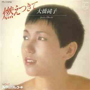 Junko Ohashi - 燃えつきて / ドロップ flac album