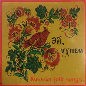 Kovcheg - Refine Me God / Russian Folk Songs flac album