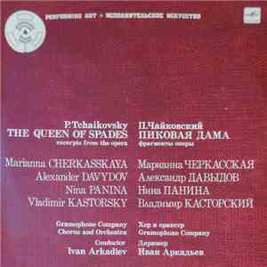 Марианна Черкасская, Александр Давыдов, Нина Панина, Владимир Касторский / П. Чайковский - Пиковая дама (фрагменты оперы) flac album