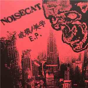 Noisecat - 破壊ノ美学 E.P. flac album