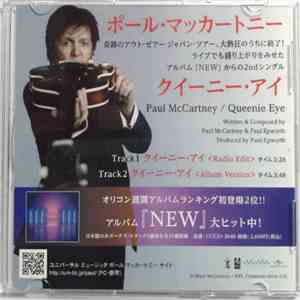 Paul McCartney - Queenie Eye flac album