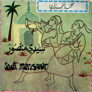 محمد الجراري - سيدي منصور Sidi Mansour flac album