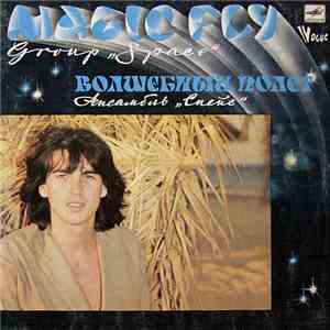 Space - Magic Fly flac album