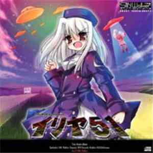 Thanatos  / Spelunker - イリア51 flac album