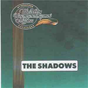 The Shadows - The Shadows flac album