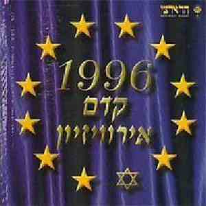 Various - The Pre-Eurovision Contest 1996 flac album