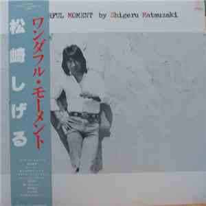 松崎しげる - ワンダフル・モーメント flac album