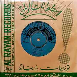 توحة - كيف أتوب flac album