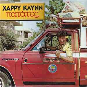Χάρρυ Κλυνν - Πατάτες flac album