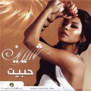 شيرين - حبيت flac album