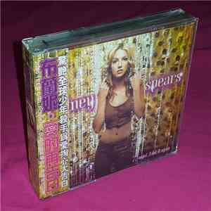 Britney Spears - Oops!...I Did It Again flac album