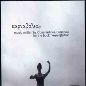 Constantinos Dimitriou - Καρναβάλια EP flac album