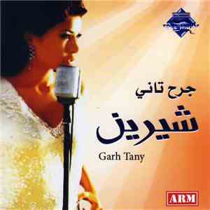 شيرين - جرح تاني = Garh Tany flac album