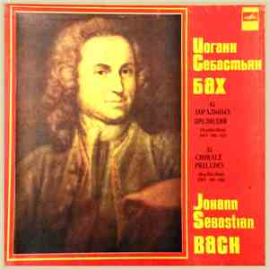 Иоганн Себастьян Бах / Рольф Уусвяли - 45 Хоральных Прелюдий (Orgel-Büchlein) flac album