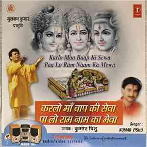 Kumar Vishu - Karlo Maa Baap Ki Sewa Paa Lo Ram Naam Ka Mewa flac album