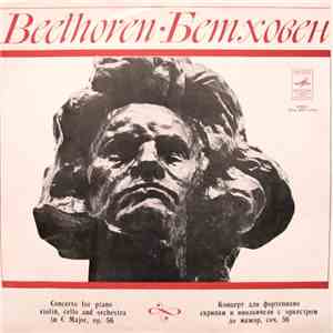 L. Beethoven - Berliner Philharmoniker, David Oistrach, Mstislaw Rostropowitsch, Svjatoslav Richter, Herbert von Karajan - Concerto For Piano, Violin, Cello And Orchestra In C Major, Op. 56 flac album