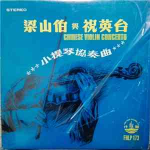 Liu Yuen Sang - Leung San Bak & Tseuk Ying Toi Chinese Violin Concerto flac album