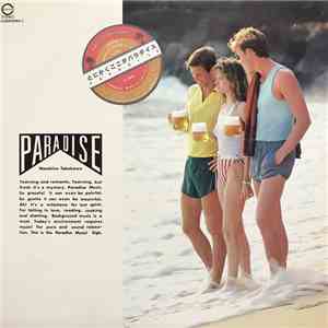 Masahiro Takekawa - とにかくここがパラダイス flac album