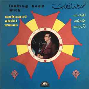 محمد عبد الوهاب = Mohamed Abdel Wahab - أغنيات خلدت ذكريات = Looking Back With flac album