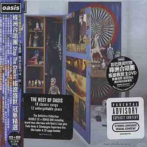 Oasis  - Stop The Clocks flac album