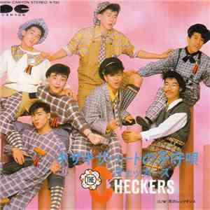 The Checkers  - ギザギザハートの子守り歌 flac album