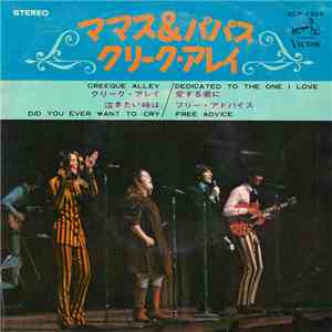The Mamas & The Papas - Creeque Alley flac album