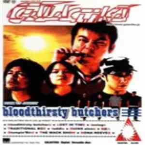 Various - Galactika 05 flac album
