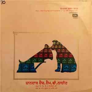 Various - Grand HMV Nite flac album