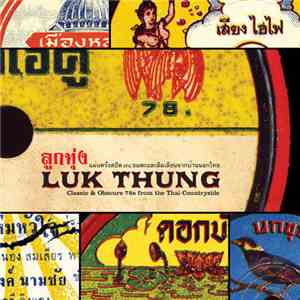 Various - Luk Thung: Classic & Obscure 78s From The Thai Countryside flac album