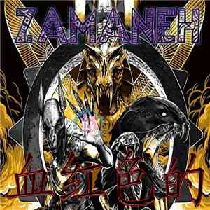 Various - Zamaneh Sanguine flac album