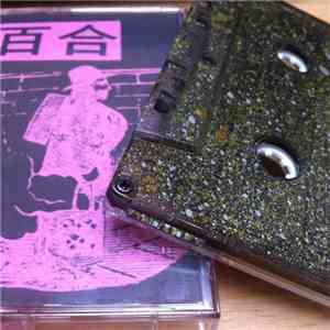 Yuri  - Demo I flac album