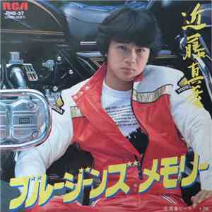 近藤真彦 - ブルージーンズメモリー flac album
