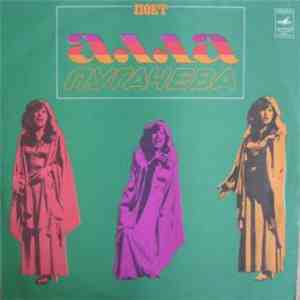 Алла Пугачева - Поет Алла Пугачева flac album