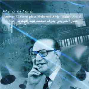 عمار الشريعي = Ammar El Sherei - يعزف محمد عبد الوهاب - أهواك = Plays Mohamed Abdel Wahab - Ahwak flac album