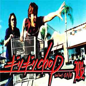 B'z - ギリギリchop flac album