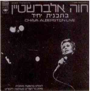 Chava Alberstein = חוה אלברשטיין - Chava Alberstein Live = בתכנית יחיד flac album