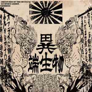 Creatures Of The Occult - Lucifer's Lesson flac album