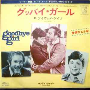 David Gates - Goodbye Girl flac album