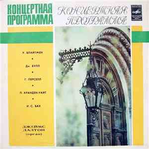 Джеймс Далтон - Концертная Программа flac album