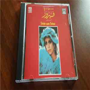 فيروز = Fairuz - Soirée Avec Fairuz flac album
