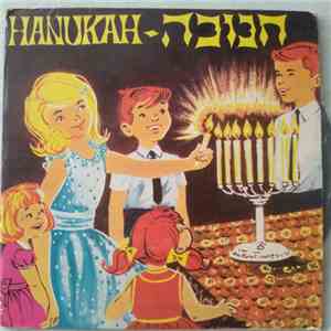 דליה עמיהוד - חנוכה Hanukah flac album
