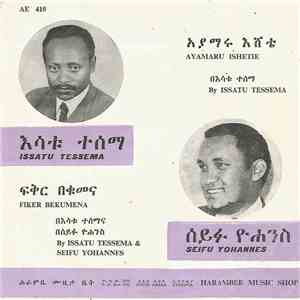Issatu Tessema & Seifu Yohannes - Fiker Bekumena / Ayamaru Ishetie flac album