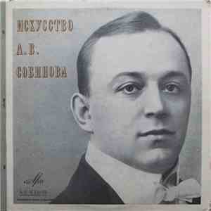 Л. В. Собинов - Искусство Л. В. Собинова flac album