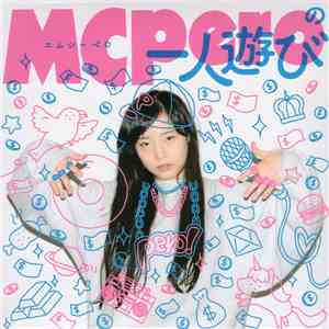 MCpero - MCperoの一人遊び flac album